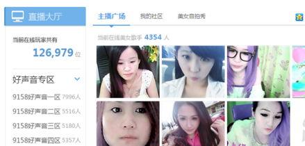 校园爆料人主播视频,校园生活幕后故事大公开 第1张 校园爆料人主播视频,校园生活幕后故事大公开 第1张